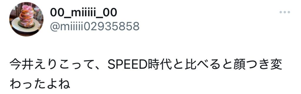 今井絵理子の顔つきに関するポストのスクショ