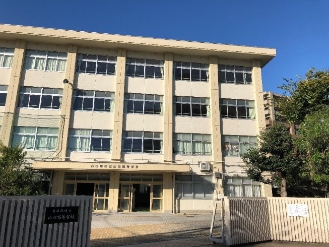 上園晋介は名古屋市立山田高校出身