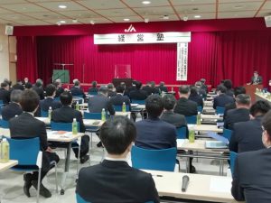 野村哲朗はJA鹿児島に入植