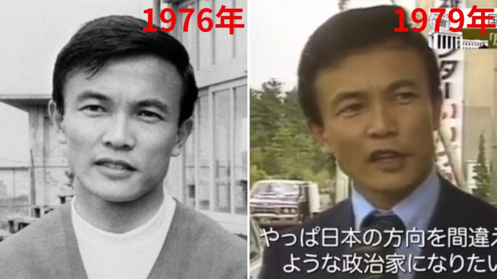 麻生太郎の若い頃と政界入り後の口元比較