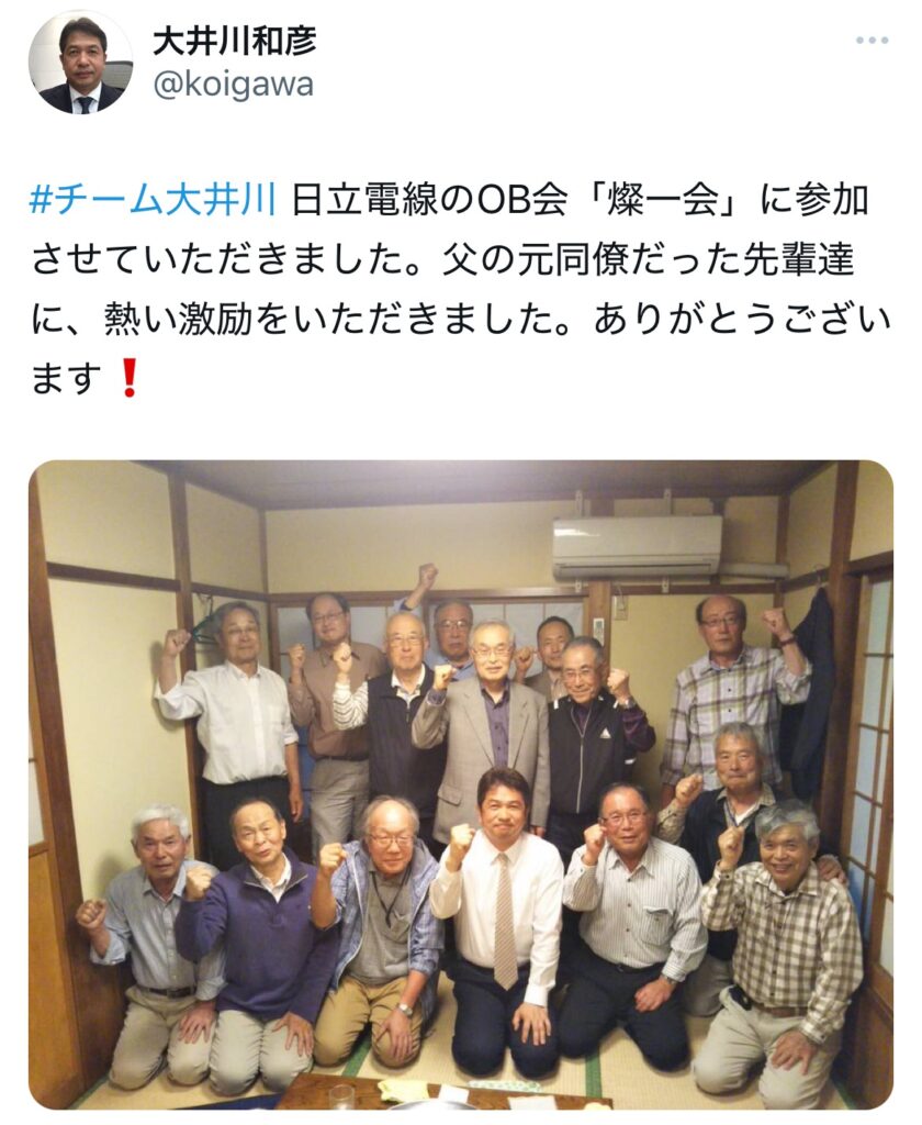 父親のOB会に参加した大井川和彦知事