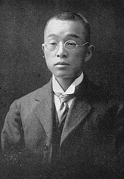 高見敬三の祖父は子爵・秋月種英