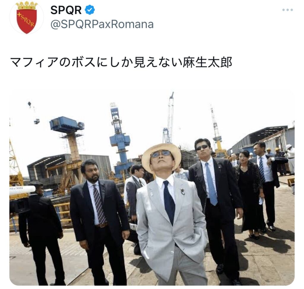 麻生太郎の帽子に関するXのスクショ