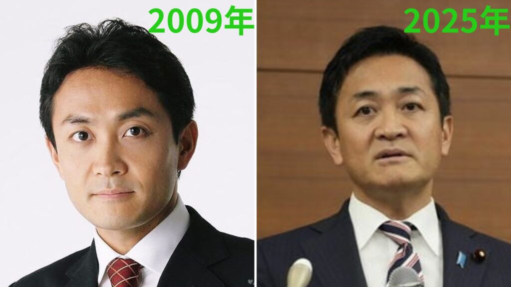 2009年と2025年の玉木雄一郎の比較画像