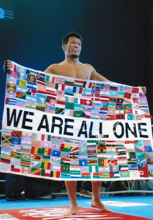 WE ARE ALL ONEの思想