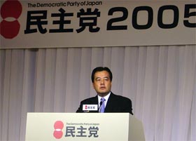 民主党代表に就任した岡田克也