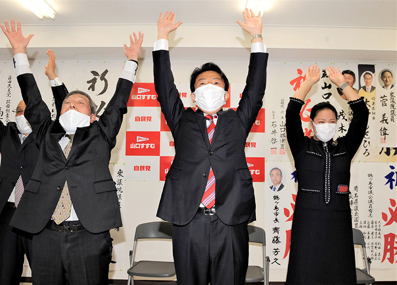 山口晋の初当選