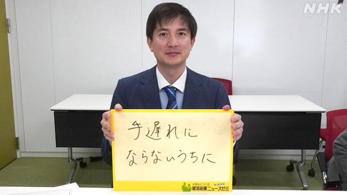 NHK解説委員の牛田正史さん