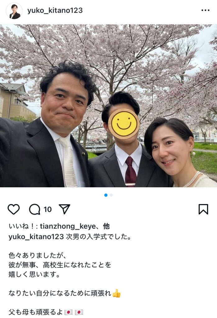 次男の高校入学Xポストのスクショ