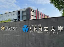 大阪公立大学の外観