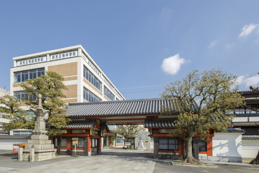 四天王寺中学校・高校の外観