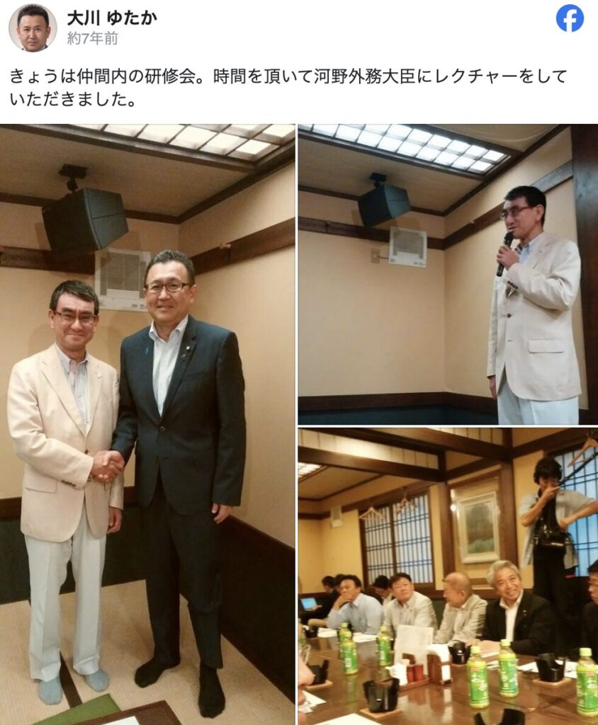 大川ゆたかのFBスクショ