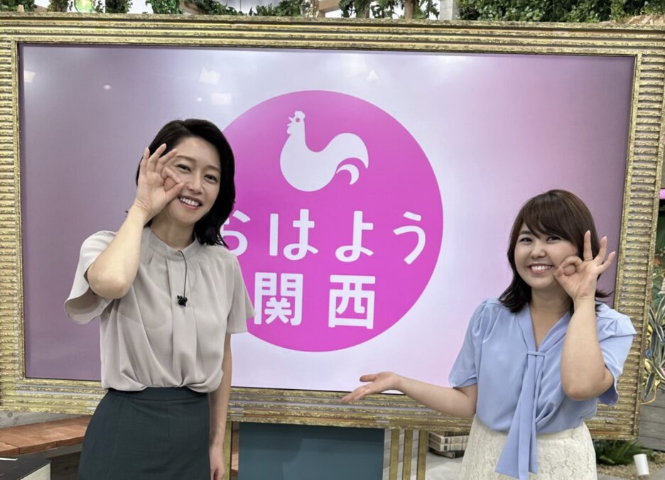 NHKアナ時代の牛田茉友