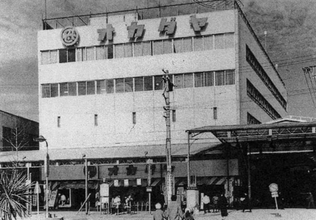 岡田克也の実家
