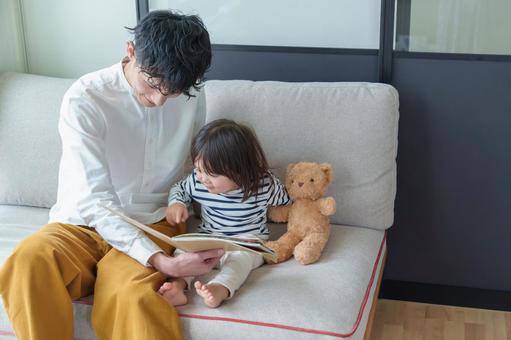 北野裕也が子供に読み聞かせをするイメージ画像