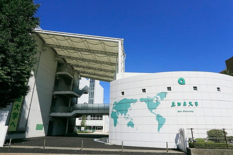 亜細亜大学の外観