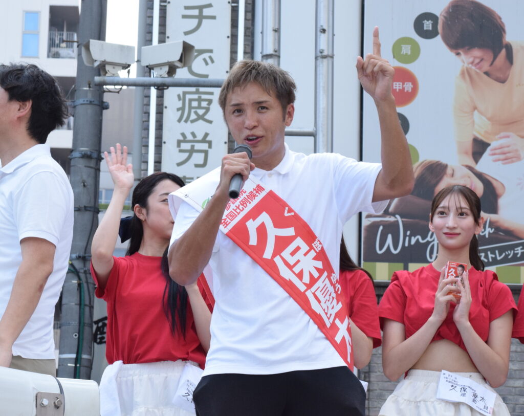 2025年の参院選に出馬する久保優太