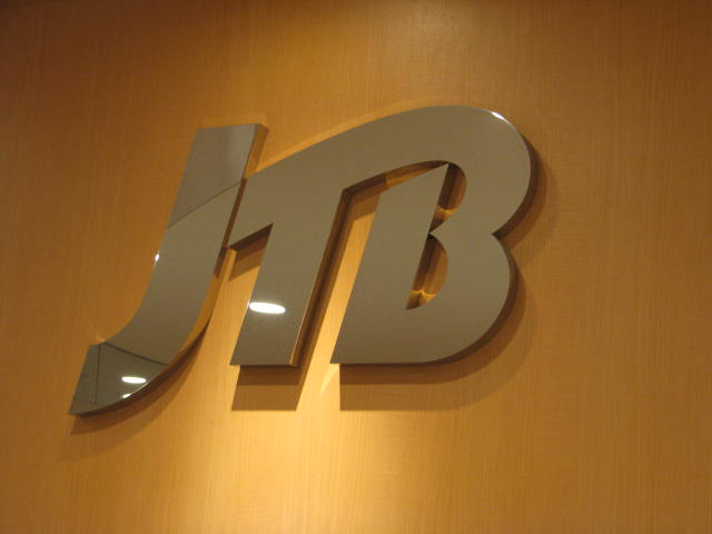 梅村みずほはJTBに入社