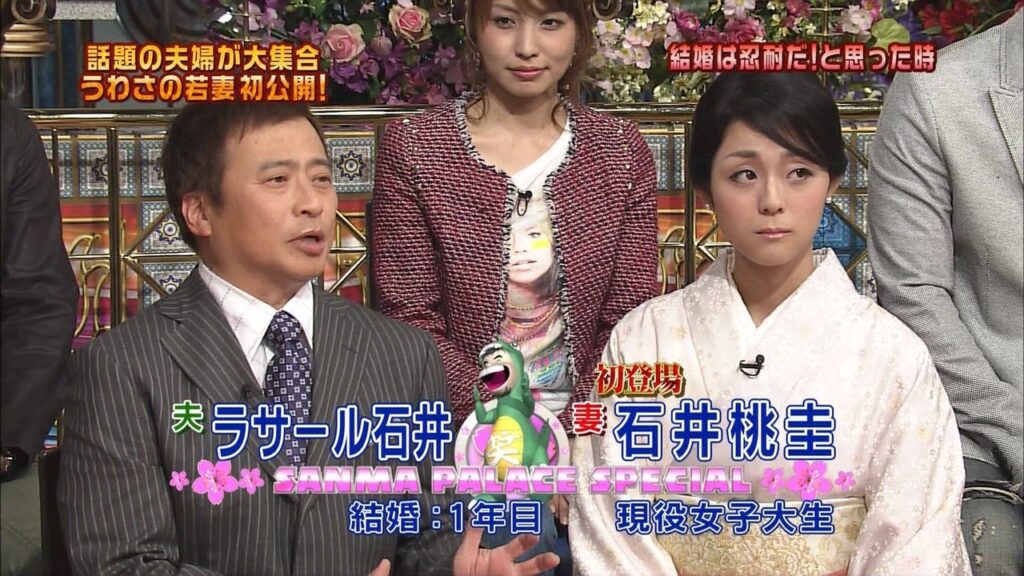 さんま御殿に出演したラサール石井夫妻