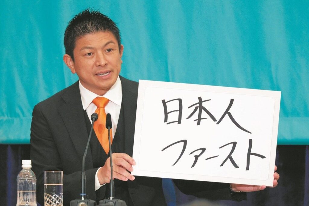 神谷宗幣の政策はわかりやすい
