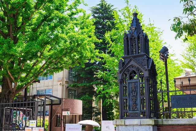 青山学院大学の外観