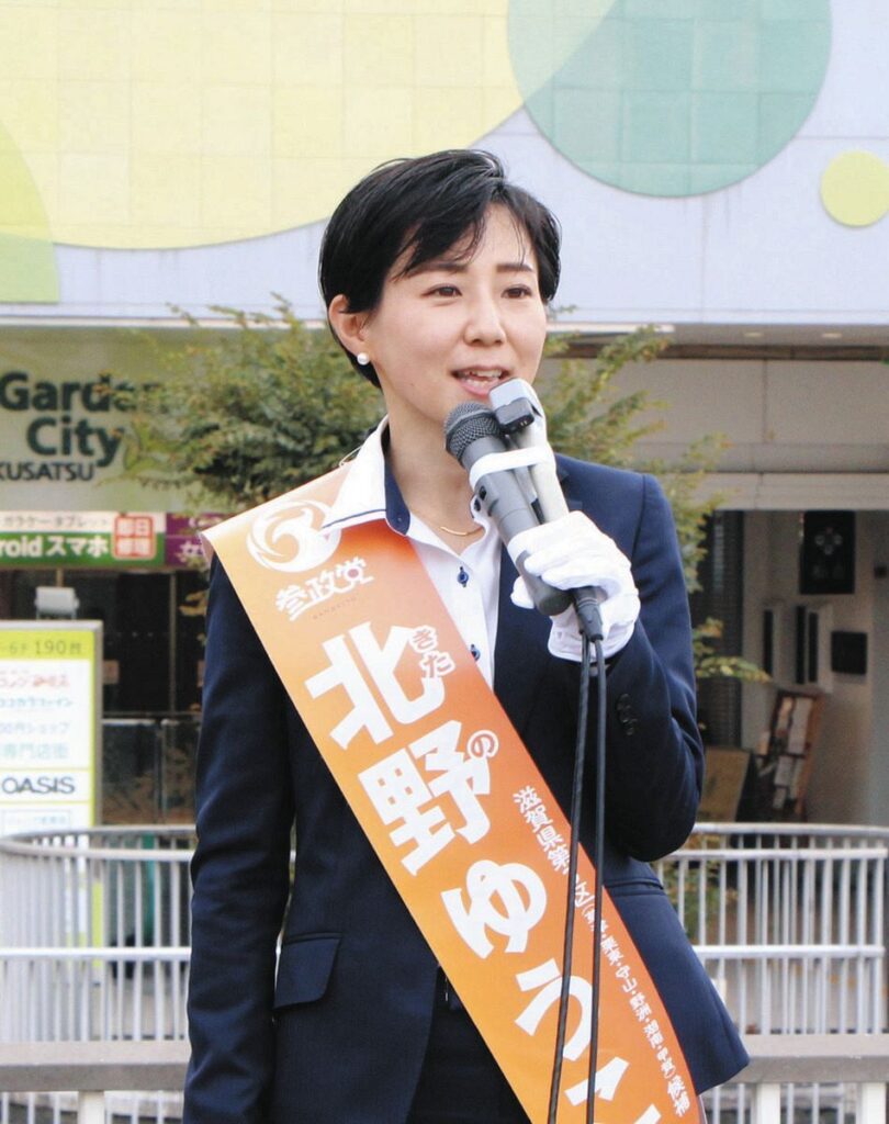 街頭演説中の北野ゆうこ
