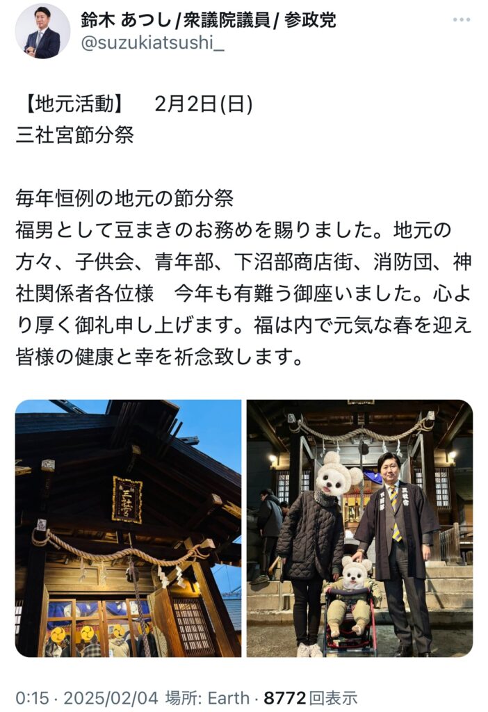 鈴木敦のXスクショ