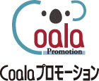 コアラが設立したCoalaプロモーション