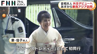 石破佳子の着物姿