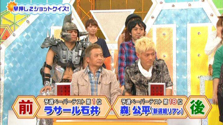 クイズヘキサゴンにも出演