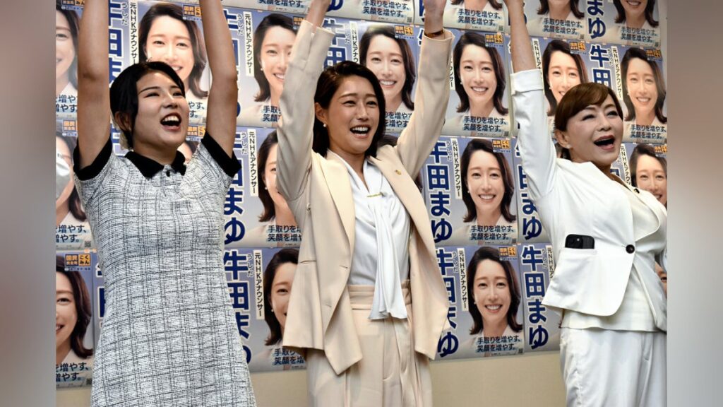 当選を喜ぶ牛田茉友