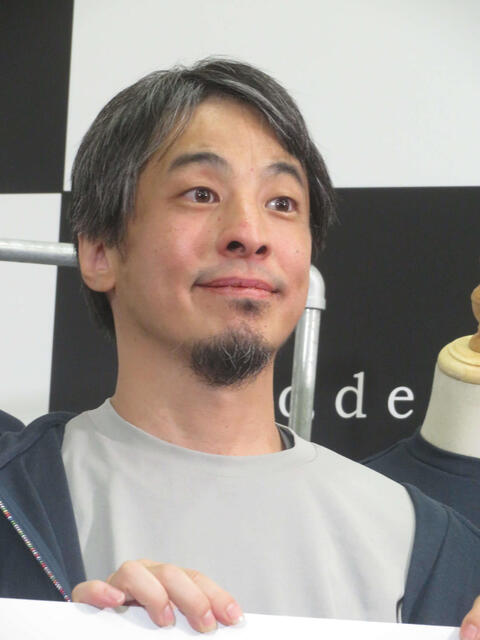 ひろゆき