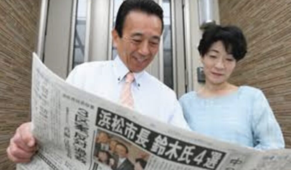 当選記事見てを喜ぶ鈴木康友氏と妻