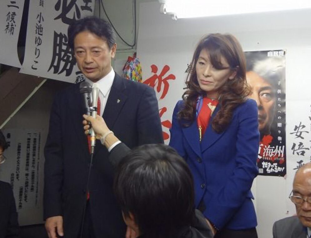 工藤彰三の妻・珠美