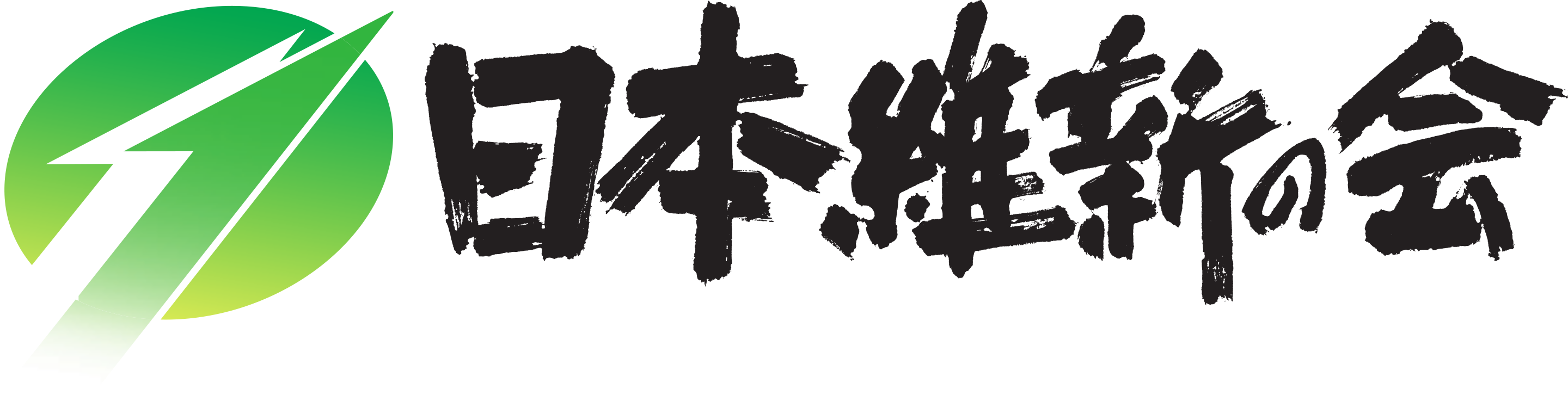 日本維新の会のロゴ