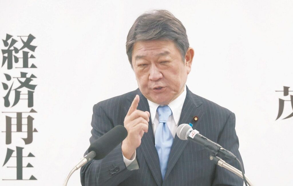 茂木敏充　戦略