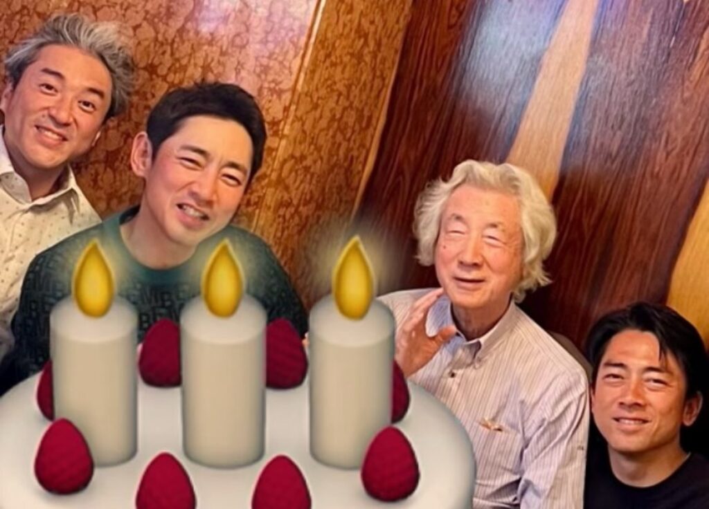 小泉純一郎の誕生日会