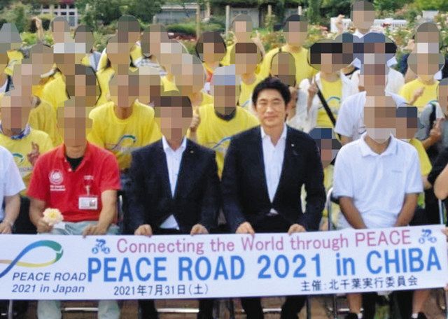 旧統一教会系イベントの記念写真