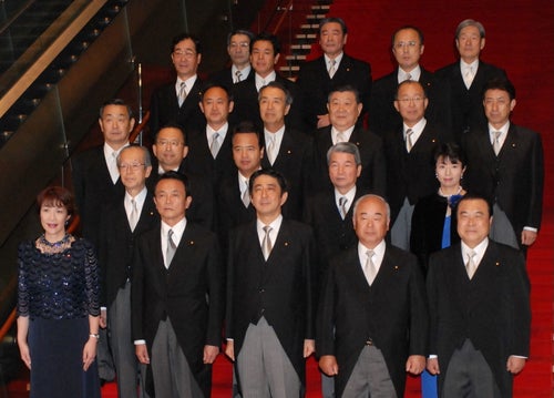 第1次安倍内閣
