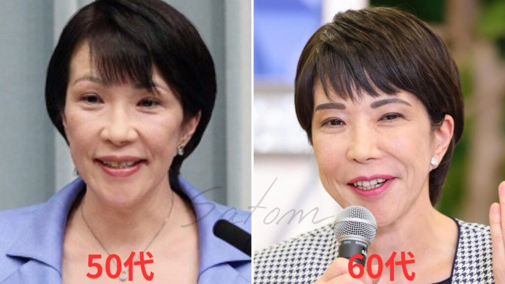 50代・60代の比較画像