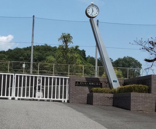 北郷小学校本校