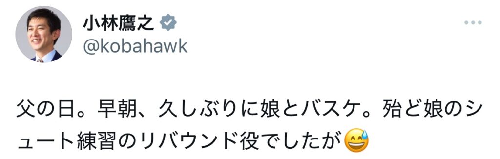 小林鷹之のXスクショ