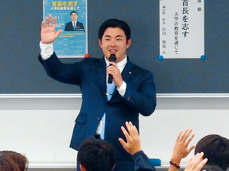 鳩山町長の小川知也氏