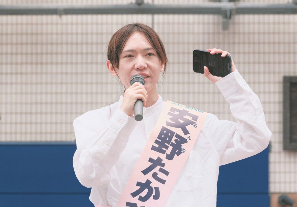 都知事選に出馬した安野田岡ひろ