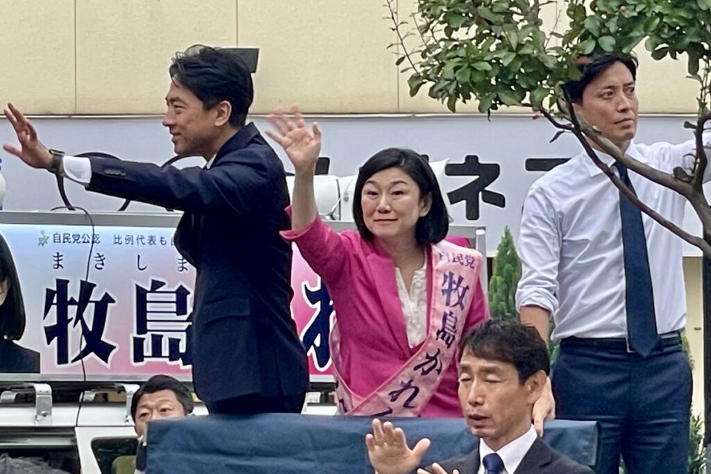牧島かれん　横須賀