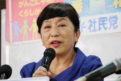 福島みずほ
