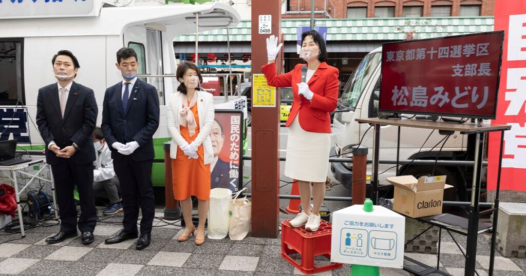松島みどり 街頭演説