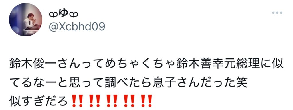鈴木俊一と鈴木善幸が似ているとポストしているXのスクショ