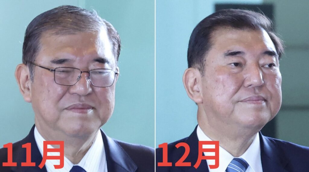 石破茂の髪の毛の比較画像
