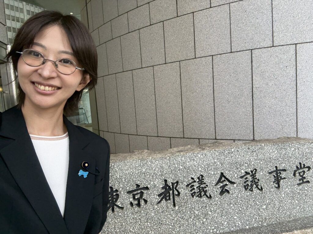 さとうさおろ　都議会議事堂